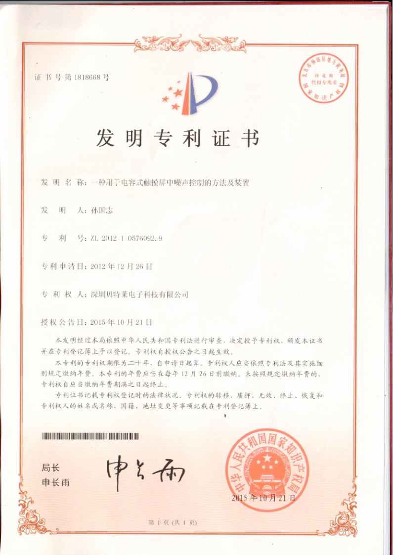 我們的榮譽批量上傳圖片
