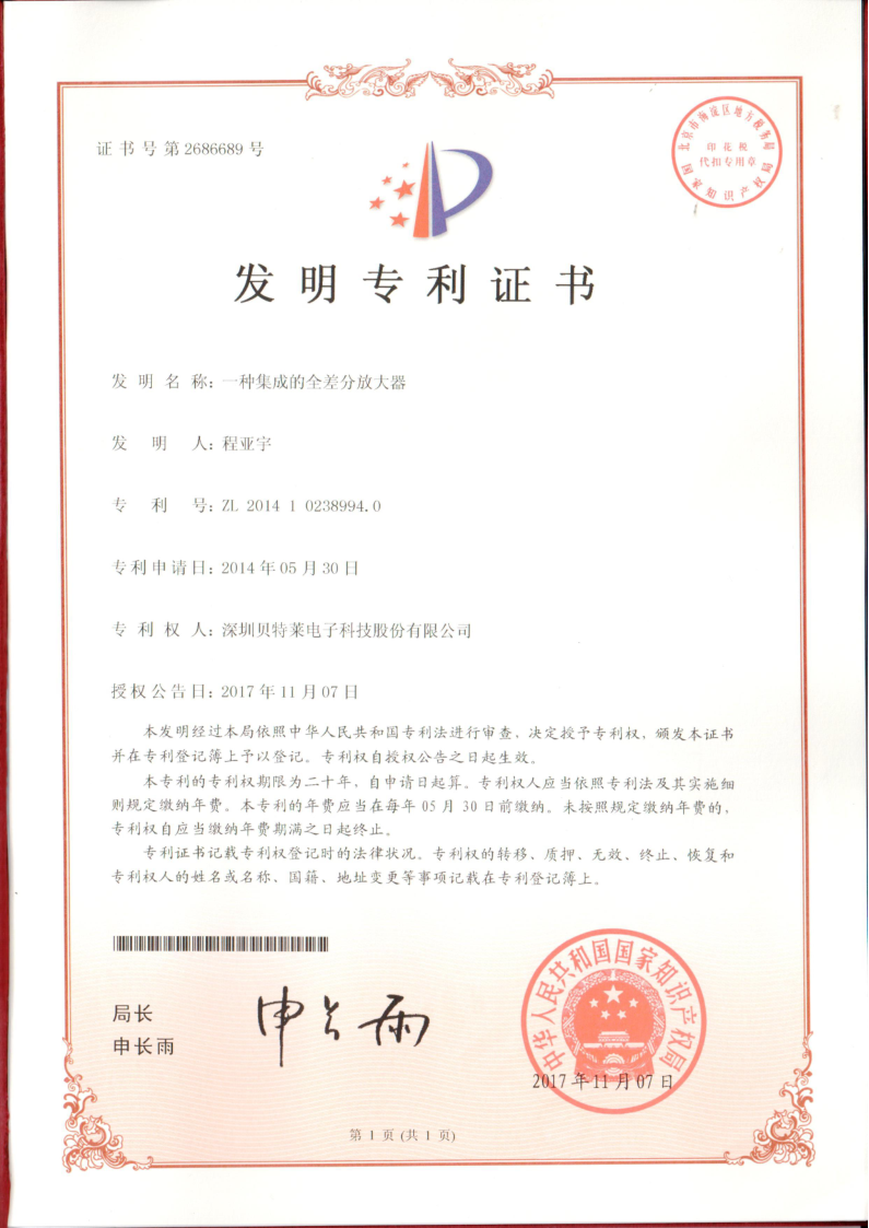 我們的榮譽批量上傳圖片
