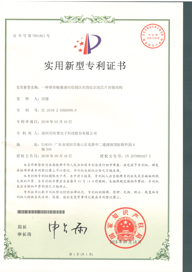 我們的榮譽批量上傳圖片