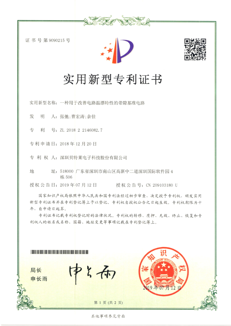 我們的榮譽批量上傳圖片