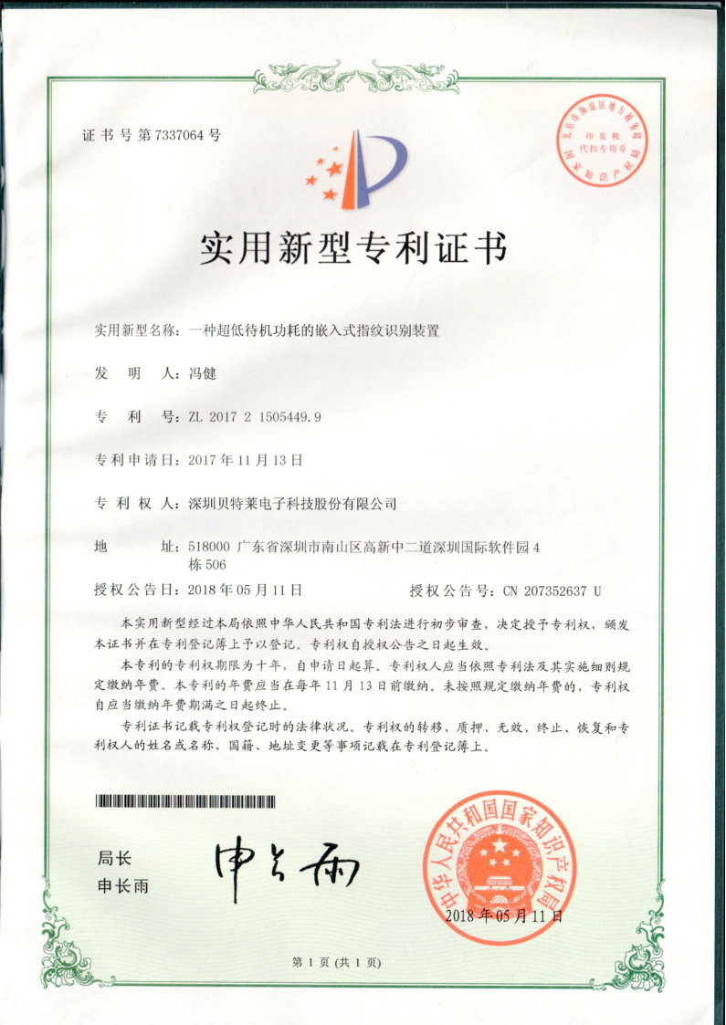 我們的榮譽批量上傳圖片