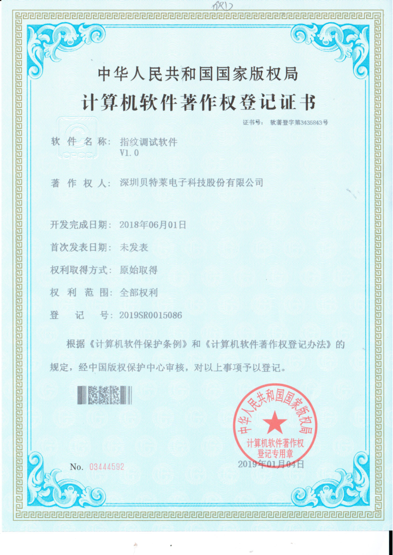我們的榮譽批量上傳圖片