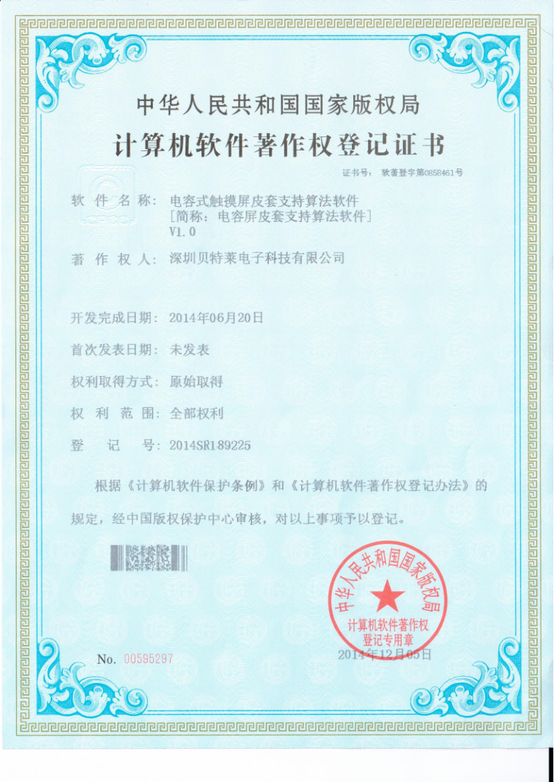我們的榮譽批量上傳圖片