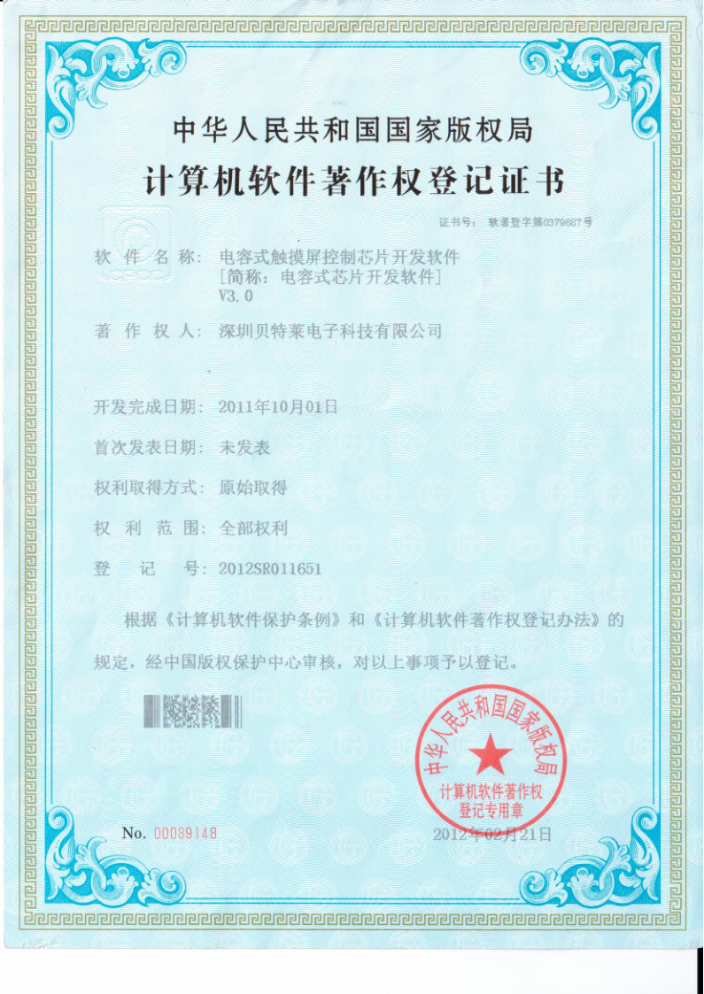 我們的榮譽批量上傳圖片