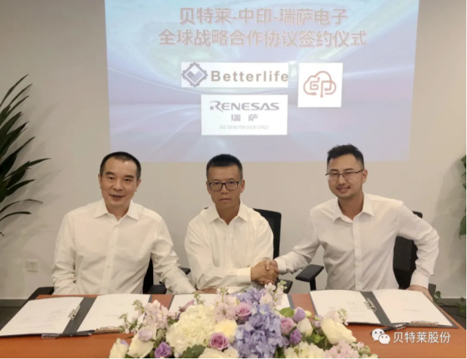 瑞薩電子與貝特萊及中印云端達成戰(zhàn)略合作 共同拓展指紋識別應(yīng)用市場